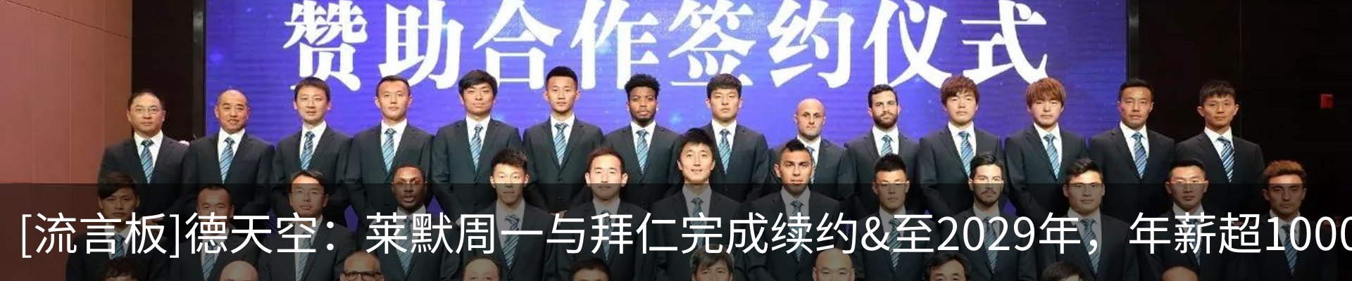 行业资讯